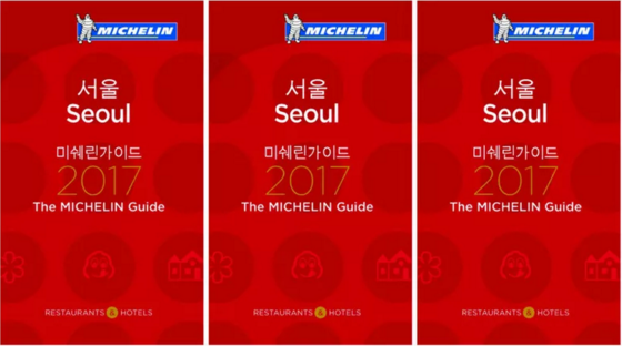 Guide Michelin Séoul 2017