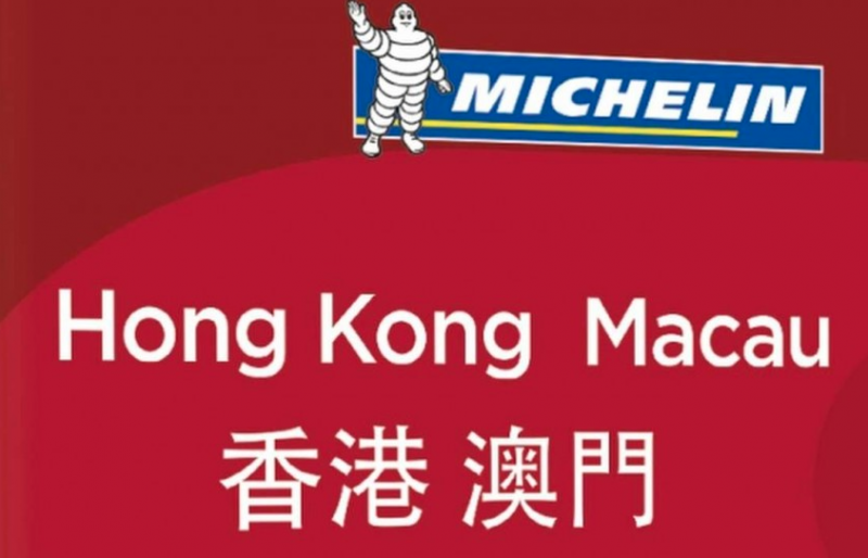 Michelin HK Macao
