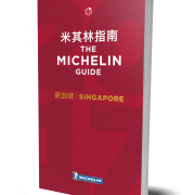Guide Michelin Singapour – la 2ème édition sort aujourd’hui