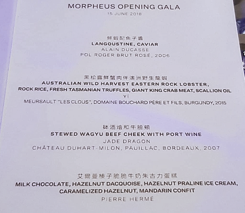 morpheus opening gala