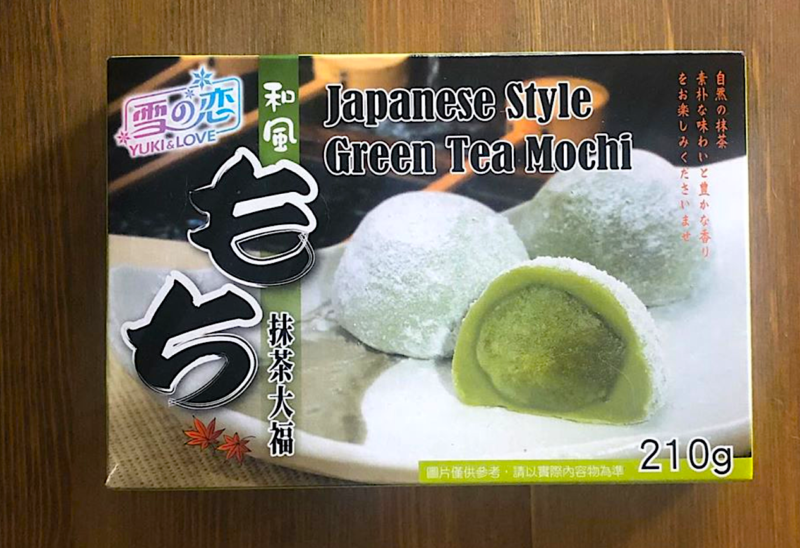 Le mochi, ce dessert japonais si bon, mais potentiellement dangereux !