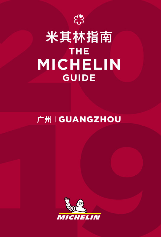the michelin guide
