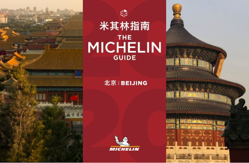 guide michelin beijing