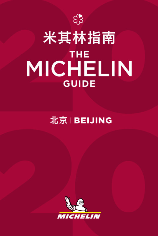 the michelin guide beijing