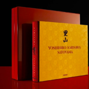 Les éditions Taschen proposent pour ces fêtes de fin d’année une édition limitée du dernier livre du chef japonais Yoshihiro Narisawa.