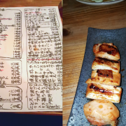 Kyoto – pour manger les meilleurs Yakitori, allez chez Hitomi