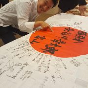Bocuse D’Or – Au Japon, le pays se mobilise pour soutenir leur candidat Kotaro Hasegawa, des repas sont produits dans tout le pays pour récolter des fonds