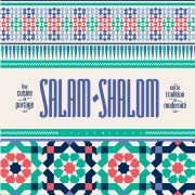 Saveurs d’ailleurs – Salam-Shalom – Chloé Saada