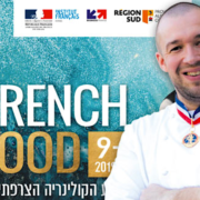 So French So Food 2019 – 7ème édition de la semaine de la gastronomie française en Israël du 9 au 13 février, le chef Guillaume Gomez amène avec lui 16 chefs du sud de la France