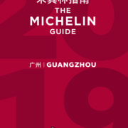 Guide Michelin Guanzhou 2019 – Jiang by Chef Fei est le premier restaurant à être distingué de deux étoiles.
